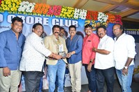 Jai Simha Movie Success Meet
